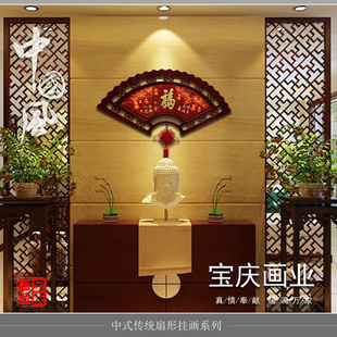 中式浮雕装饰画客厅扇形沙发，背景墙玄关过道，走廊卧室餐厅墙壁挂画