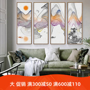 新中式抽象山水装饰画现代简约客厅四联画竖款玄关走廊过道壁挂画