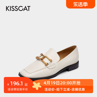 KISSCAT/接吻猫春秋季石头纹牛皮乐福鞋方头低跟单鞋女KA21679-50