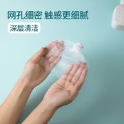 家用香皂起泡网洗面奶，洁面皂香皂袋肥皂网洁面皂快速打泡沫发泡网