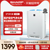 Sharp/夏普空气净化器家用除甲醛去烟味吸猫毛加湿一体净化机BB60