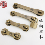 仿古中式锁扣纯铜复古锁链搭扣门扣门锁，大门挂锁门栓全铜加厚门鼻