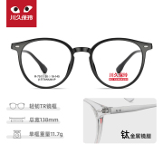川久保玲韩版减龄圆形眼镜女近视可配度数学生素颜眼镜框男潮7511
