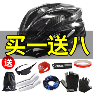 自行车头盔骑行装备男山地车，安全盔夏季安全帽公路单车帽子骑行帽