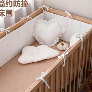 婴儿床防撞床围软包儿童床，拼接床加厚纯棉，护栏挡布赠床单床上用品