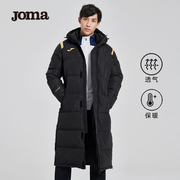 Joma西班牙系列长款棉服男秋冬训练大衣保暖棉衣加厚连帽外套