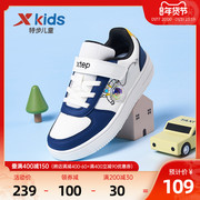 特步儿童男童板鞋低帮秋季小童滑板鞋运动鞋，防滑软底白色鞋子