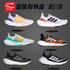 Adidas 运动跑步鞋 HQ6352 HQ6351 GX5463 GX6689 HQ6339 HQ6340