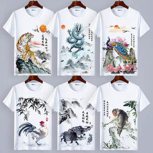 中国风十二生肖水墨画短袖，t恤动物文字个性，创意印花休闲男女衣服