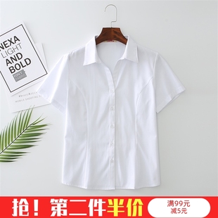 夏季职业衬衫女士V领短袖衬衫商务正装工作服工装斜纹白色大码女