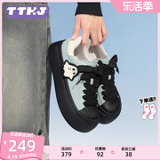TTKJ鞋子女2024小众设计贝壳头小白鞋厚底板鞋女鞋休闲运动鞋