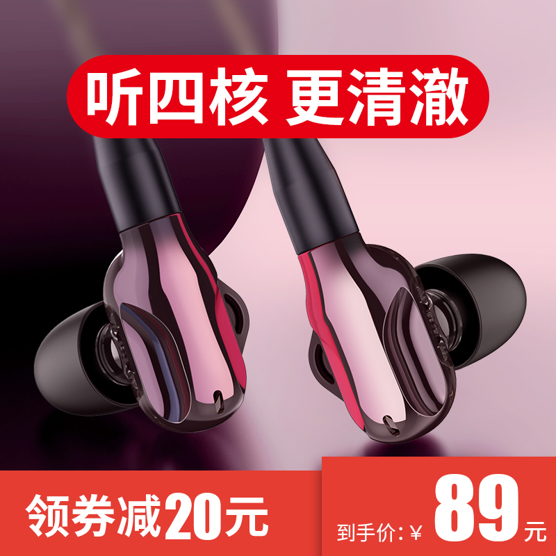 Oaklands Dayton D5 Quad core Subwoofer headset In ear hifi Noise Reduction computer mobile phone currencyin the Audio appliances , Headphone/Headsets category - from Buy2taobao.com to provide professional Taobao agent buy service