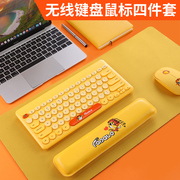 电脑无线键盘鼠标，四件套省电耐用手感舒适