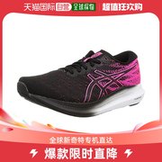 日本直邮ASICS 跑鞋EvoRide3女002(黑/荧光粉)23.5cm E 1012B