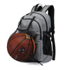 2019双肩包男学生篮球书包大容量户外健身背包usb充电旅行包