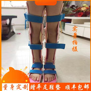 儿童X型腿O形腿矫正器膝内外翻腿部腿形矫正矫形器支架支具定制