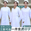 护士服长袖女春秋季西服娃娃，圆领短袖夏季白色，套装大褂医生工作服