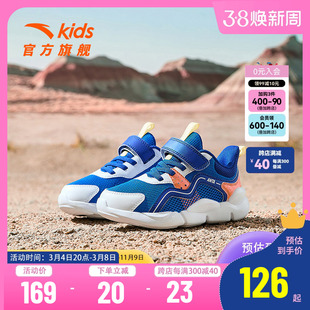 安踏儿童运动鞋2023秋冬男童，鞋子儿童跑步鞋男童跑鞋宝宝鞋子