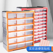 易耐特乐高收纳盒塑料整理箱零件盒螺丝分格分类抽屉式元件零件盒