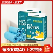 狗狗尿垫厕所加厚除臭一次性的尿布片吸水垫100片宠物尿不湿用品