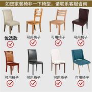 新中式餐桌餐椅套罩套装，家用高档餐座椅套桌，椅套桌布长方形台布