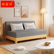 多功能实木沙发床现代简约可折叠床北欧小户型客厅两用双人沙发床