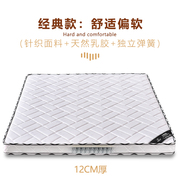 弹簧床垫10厘米15cm厚12超薄单人矮簧高箱薄款，十公分薄席梦思床垫