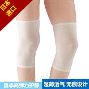 日本超薄护膝保暖老寒腿，夏季空调房无痕，隐形防寒关节凉男女款