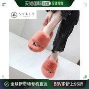韩国直邮SAPPUN 时装凉鞋 傻瓜爱情软鞋轻盈的毛拖鞋-浅绿色