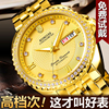 名牌防水大牌18k金品质(金品质)手表金表男士全自动机械表夜光男表