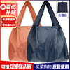 购物袋纯色大容量收纳袋环保超市，时尚定制手提袋加厚可折叠买菜包