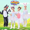 小羊演出服儿童可爱纱裙男女现代舞幼儿园舞蹈服狼和羊动物表演服