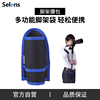 Selens/喜乐仕SE-B052单反相机三脚架包 独脚架摄影腰包 便携户外多功能