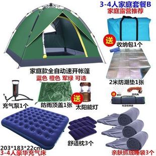 户外全自动防雨帐篷防蚊帐篷，双人野营帐篷，3-4人防雨帐篷儿童帐篷