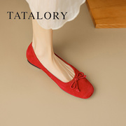 tatalory女鞋浅口平底单鞋小红鞋，婚鞋法式软底芭蕾鞋奶奶鞋真皮