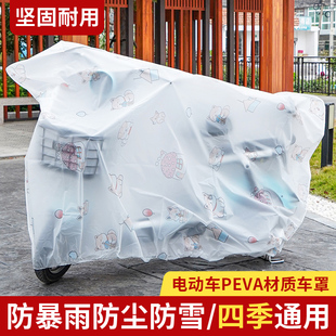 电动车防雨罩电瓶车摩托车遮雨罩，加厚防晒防尘车罩车衣套遮阳盖布