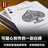 培根魔术 一副白牌 Pro Deck by 王骥 阴魂不散 近景街头扑克道具