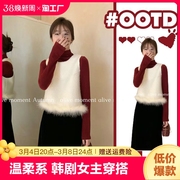 今年流行韩剧女主穿搭秋冬高领打底毛衣马甲半身裙三件套装2024年