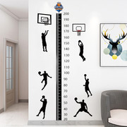 2米打篮球身高贴初中生卧室客厅墙面，装饰测量身高，尺可移除墙贴纸