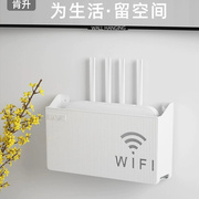 路由器置物架电视机顶盒收纳盒壁挂式免打孔无线WiFi架子家用客厅