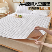 床垫软垫床褥垫子家用学生宿舍防滑床护垫床单人床盖炕单垫被褥子
