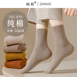 秋冬棉质纯色，中筒袜吸汗透气保暖
