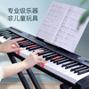 美科电子琴61键成年人儿童初学者幼师教学家用多功能专业88