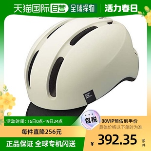日本直邮Ogk Kabuto自行车骑行头盔白色护头公路车复古电动车
