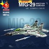 兼容乐积木难度模型中国航母舰载机MIG29战斗机拼装儿童玩具高