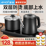 夏新全自动上水电热壶烧水壶泡茶桌专用茶台抽水一体机家用电茶壶