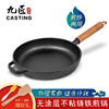 铸铁平底锅多功能煎锅牛排锅家用烙饼锅煎蛋锅无涂层水煎包不粘锅