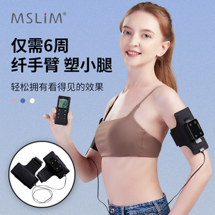 MSLiM/蜜思琳减肥神器瘦肚子甩脂机小腿懒人减胳膊健身瘦手臂神器