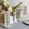 流苏书签古典中国风简约文艺学生精美纸质卡片书法诗词带孔