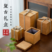 复古桐木盒，包装定制建盏盒陶瓷茶杯，包装盒紫砂壶木质礼盒空盒